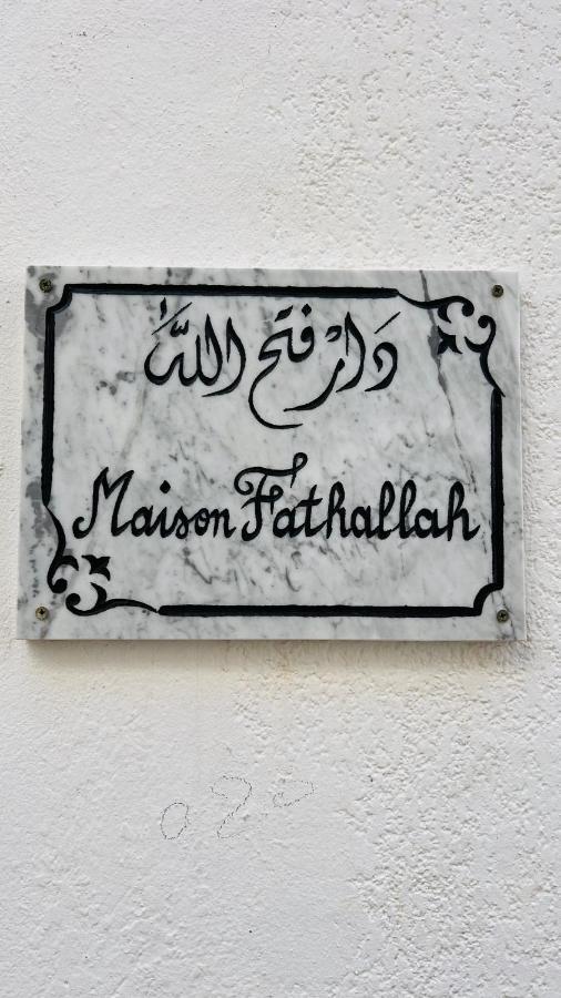 Maison Fathallah Mahdia Exteriér fotografie